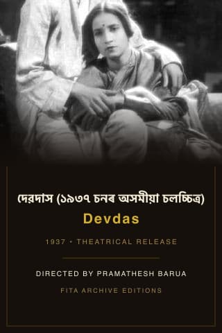 Devdas poster