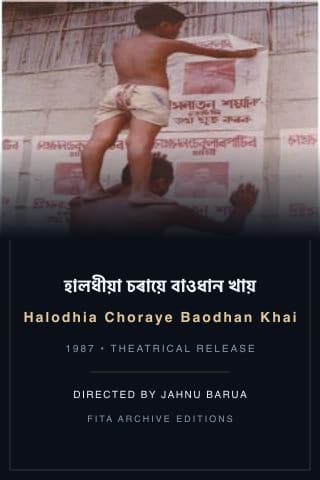Halodhia Choraye Baodhan Khai poster