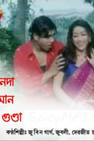 Jonda Iman Gunda poster