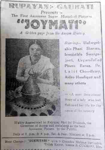 Joymoti poster