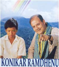 Konikar Ramdhenu poster