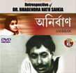 Anirban poster