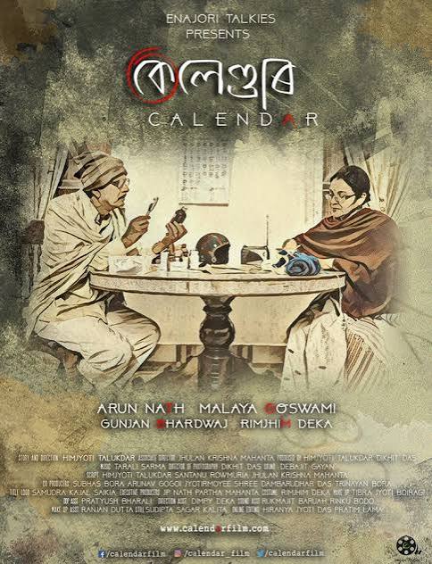 Calendar poster