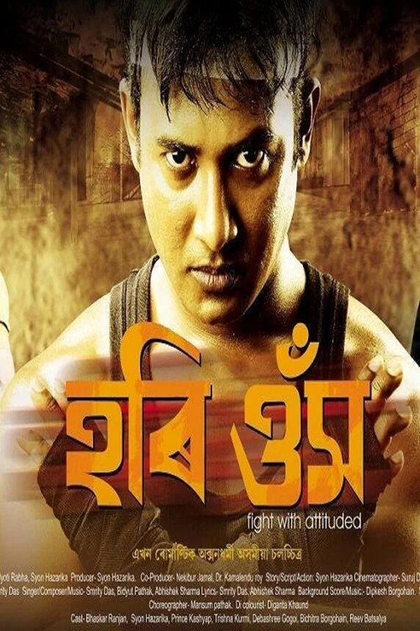 Hari Om poster