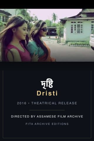 Dristi poster