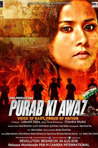 Purab Ki Awaaz poster