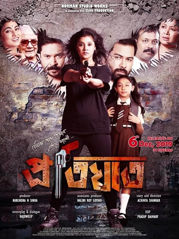 Pratighaat poster