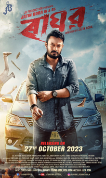 Raghav poster