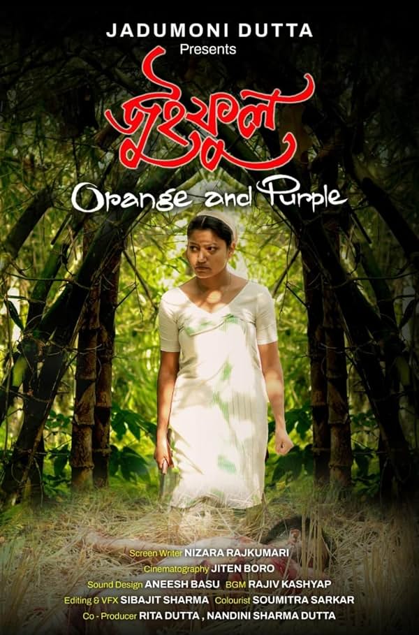 Juiphool poster