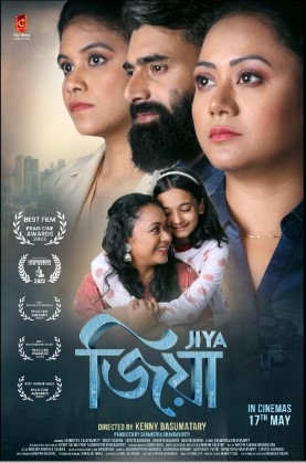 Zia poster