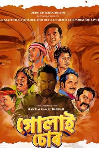 Golai Chor poster