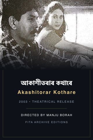 Akashitorar Kothare poster