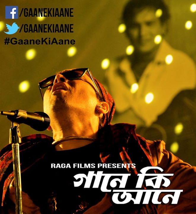 Gaane Ki Aane poster