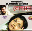 Kolahal poster