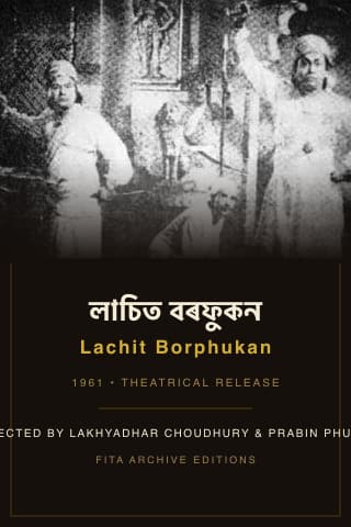 Lachit Borphukan poster