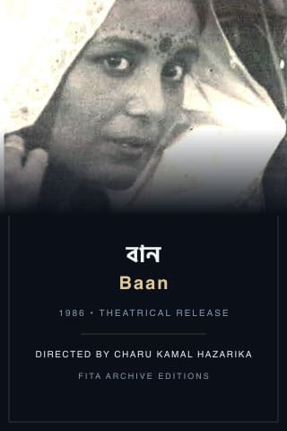 Baan poster