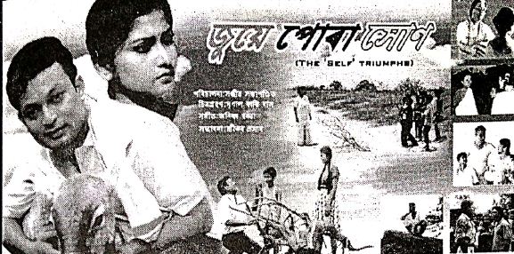 Juye Poora Xoon poster