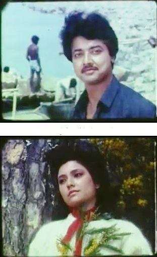 Paani poster
