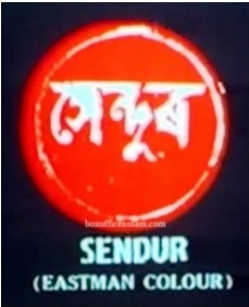 Sendur poster