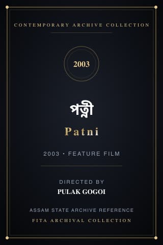 Patni poster