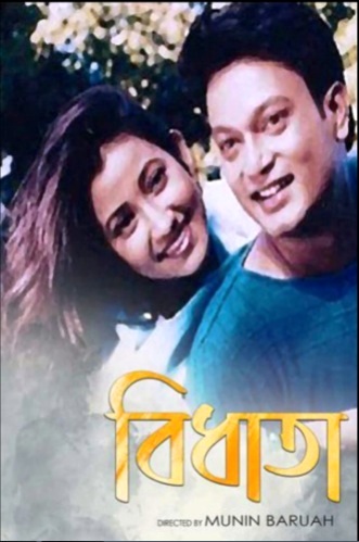 Bidhata poster