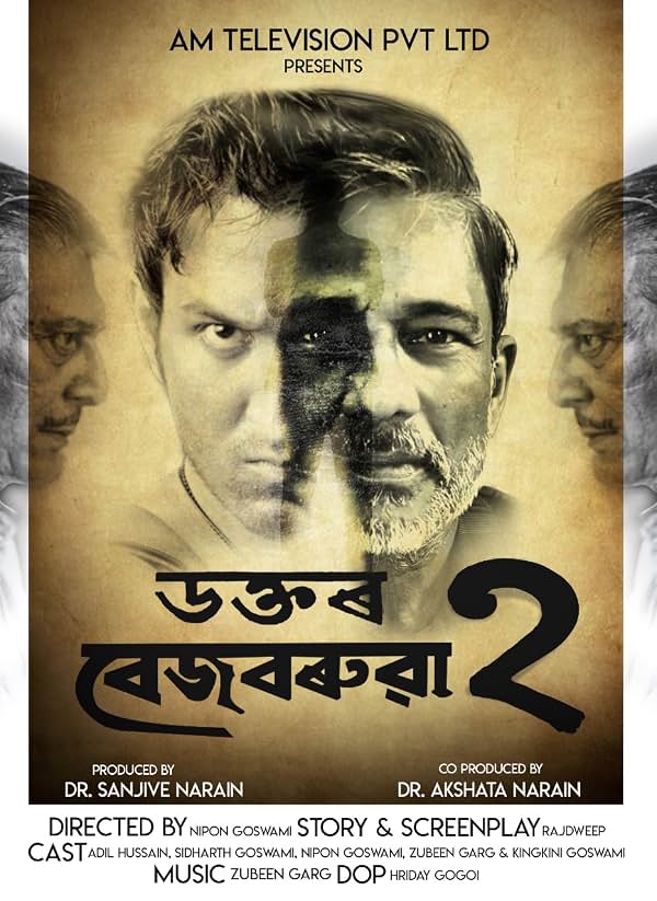 Dr. Bezbaruah 2 poster