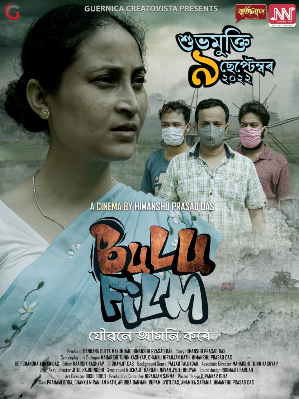 Bulu Film poster