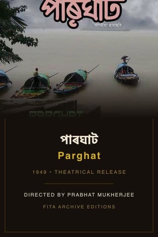Parghat poster