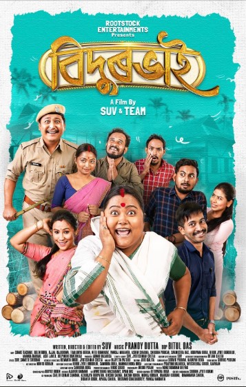 Bidurbhai poster