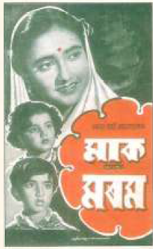 Maak Aru Moram poster