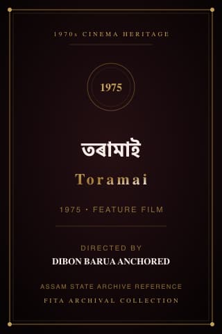 Toramai poster