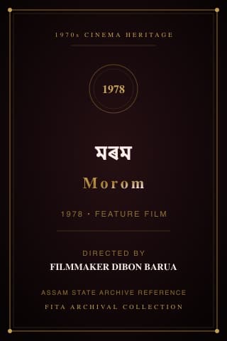 Morom poster