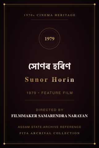 Sunor Horin poster
