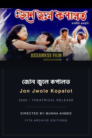 Jon Jwole Kopalot poster