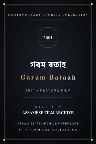 Garam Bataah poster