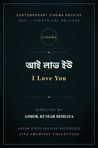 I Love You poster