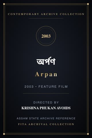 Arpan poster