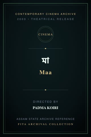 Maa poster