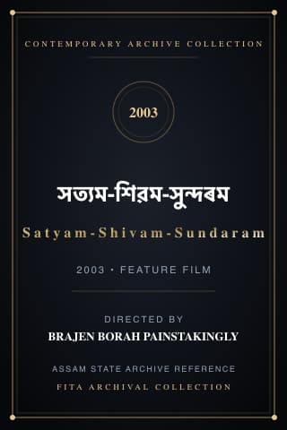 Satyam-Shivam-Sundaram poster
