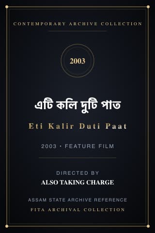 Eti Kalir Duti Paat poster