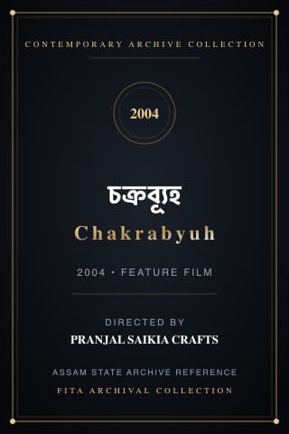 Chakrabyuh poster
