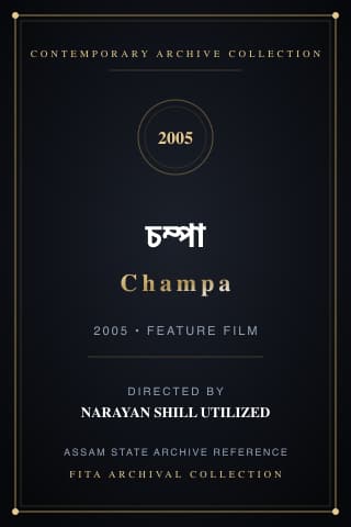 Champa poster