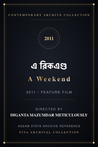 A Weekend poster