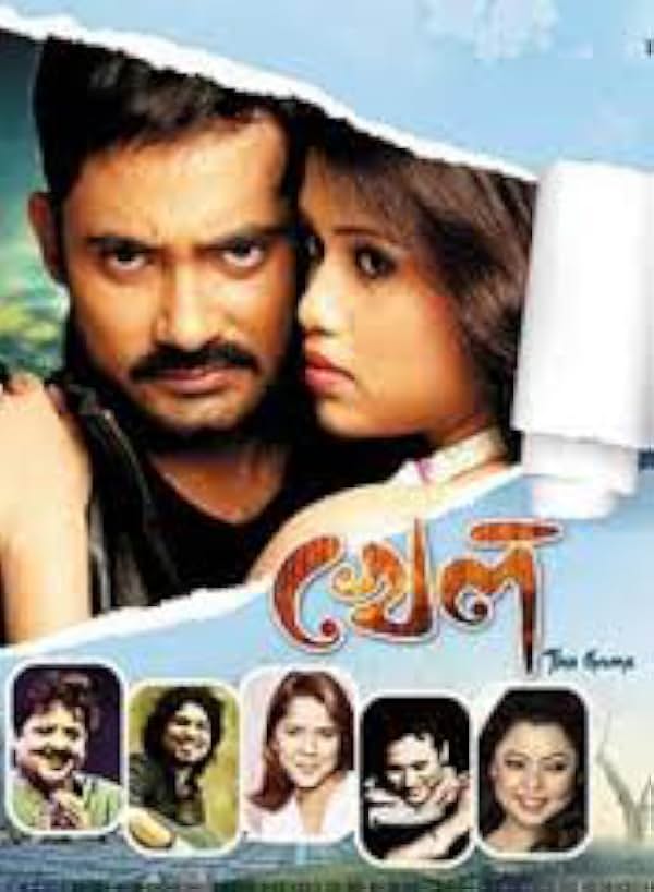 Khel: The Game poster