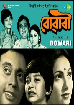 Bowari poster