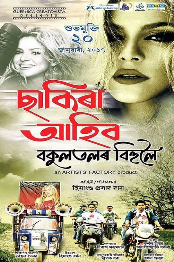 Shakira Ahibo Bokultolor Bihuloi poster