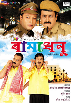 Raamdhenu poster