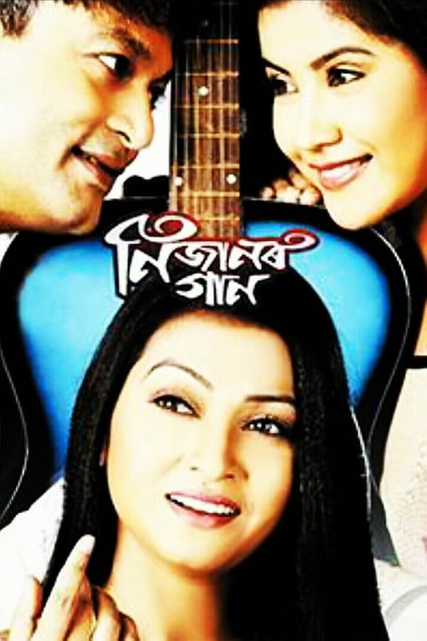 Nijanor Gaan poster