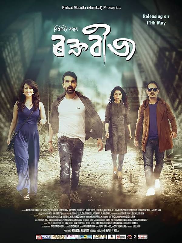 Raktabeez poster