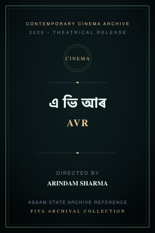 AVR poster